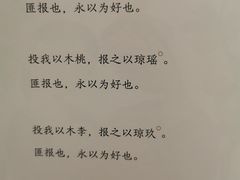 -二酉书店TOYOU BOOKS