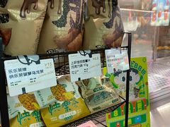-LELECHA乐乐茶(美罗城店)