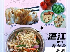 -赤坎老街