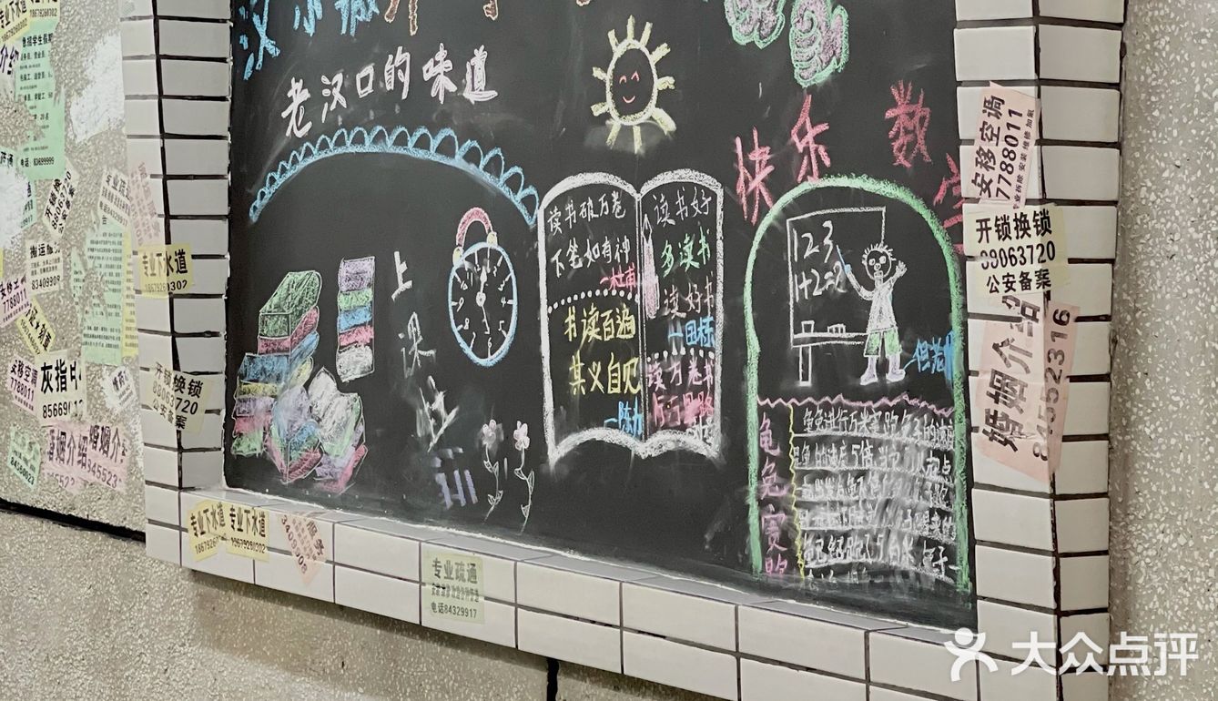 饭团探店｜记一次充满回忆而又美味的穿越