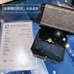 点击看大图 -Cindy Jewelry·钻戒·彩色宝石