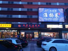 -燕莎友谊商城(金源店)