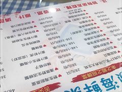 -来之顺海鲜菜馆·青岛菜(栈桥店)