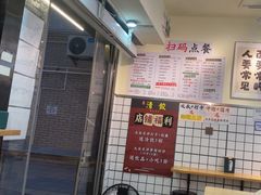 -明記茶餐廳(福田总店)