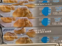 -盒马鲜生(宝地店)
