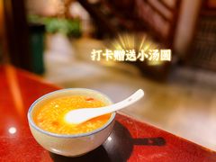 -杨记隆府(汉街店)