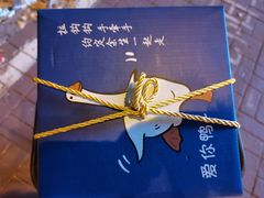 -果裹水汇(帅府店)