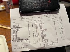 账单-管氏翅吧(地安门创始店)