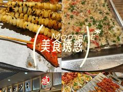 -破店肥哈·东北烧烤(南山保利店)