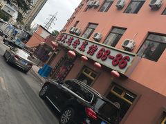 -林之六八·6886大连老菜馆