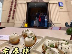 特色生煎-东泰祥生煎馆(重庆北路店)