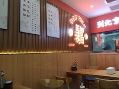 -南京牛肉锅贴