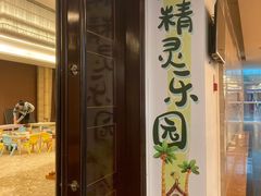 -君澜·绍兴鉴湖大酒店