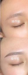 -久匠·野生眉半永久纹眉