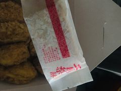 土凤梨酥-鲍师傅糕点(国金街店)