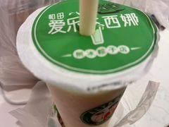 -和田爱乐塔西娜刨冰粽子