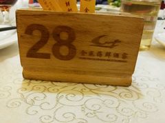-金苑海鲜酒家(新港中路店)