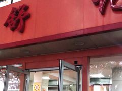 门面-舒记粉店(七星路店)
