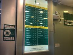 -1点点(千岛湖二店)