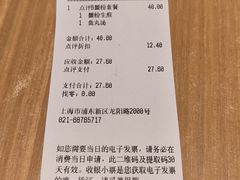 -小杨生煎(龙阳广场店)