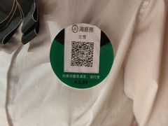 -海底捞火锅(银泰中心店)