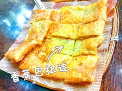 -婉泰·特色小吃·舂鸡脚(告庄二店)