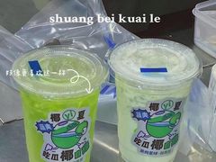 -茶救星球·蔬果茶(福田水围店)
