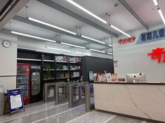 -奇迹健身(SM广场店)