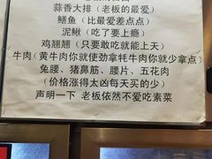 -晓靖轩烧烤(沙河风情店)