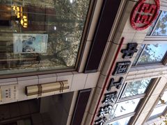 iphone_upload_pic-中国工商银行(南京西路支行)