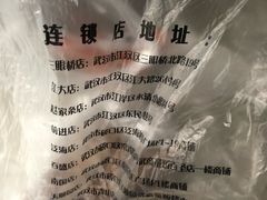 -儒家牛肉(江大店)