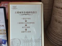 -北京张裕爱斐堡酒庄