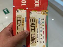 -长沙悦方ID MALL