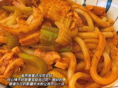 -椒顽新疆炒米粉(湖大店)