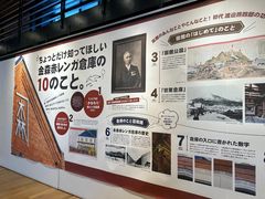 -金森红砖仓库