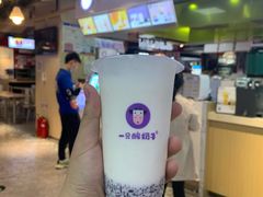 -一只酸奶牛(水晶城店)