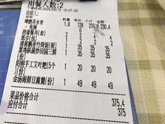-大师傅金奖啤酒鱼(西街口总店)