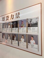 点击看大图 -依灵瑜伽普拉提连锁