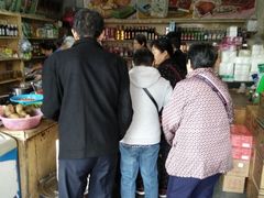 -赵府街副食店