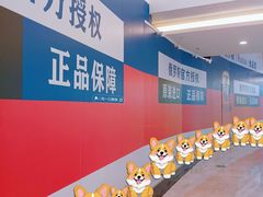 -皇庭广场(福华三路店)