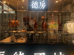 -味妙顺德厨房(绿地缤纷城店)