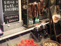-王捌小院(红花坡店)