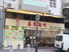 -喜莲咖啡