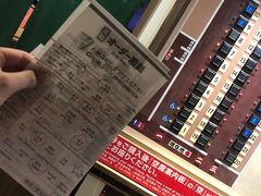 -一兰拉面(新宿中央东口店)