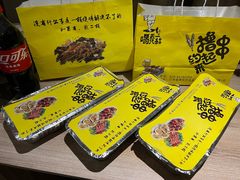 -喝丢一只鞋·东北烤肉·烧烤·铜火锅(童卫路店)