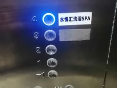 -水悦汇