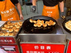 -毛氏汽水包(山海关路店)