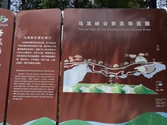 -百里山水画廊乌龙峡谷