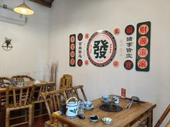 -厝味火锅·潮汕卤水火锅(十一合店)
