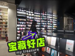 -PAGEONE(北京坊店)